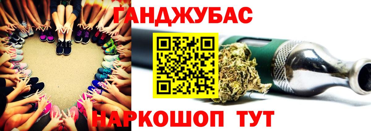 Бошки Шишки марихуана Усолье-Сибирское