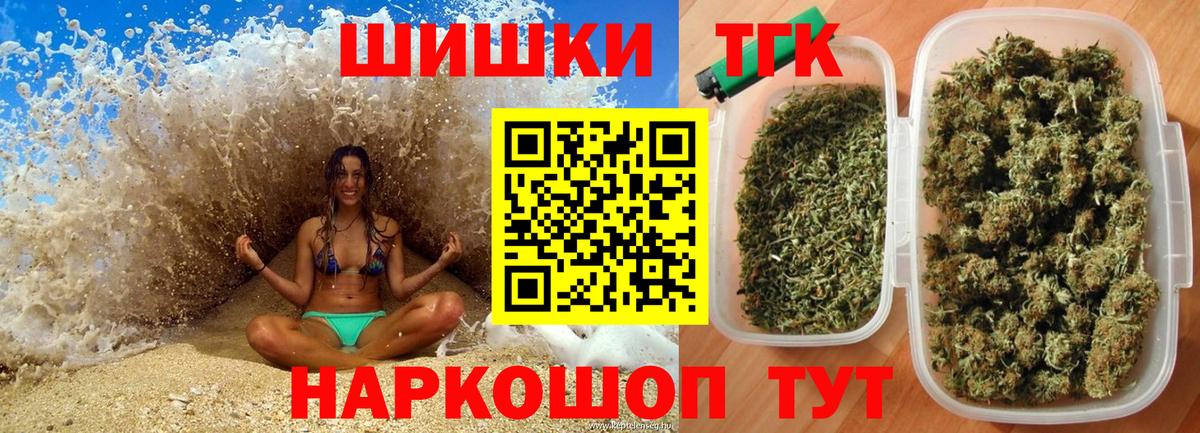 Конопля конопля  Усолье-Сибирское  Каннабис Ganja  МАРИХУАНА конопля 
